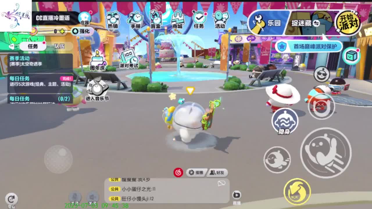 努力坚持一下 第2段