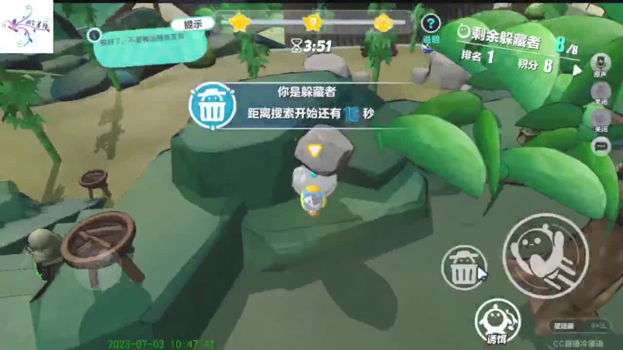 努力坚持一下 第4段