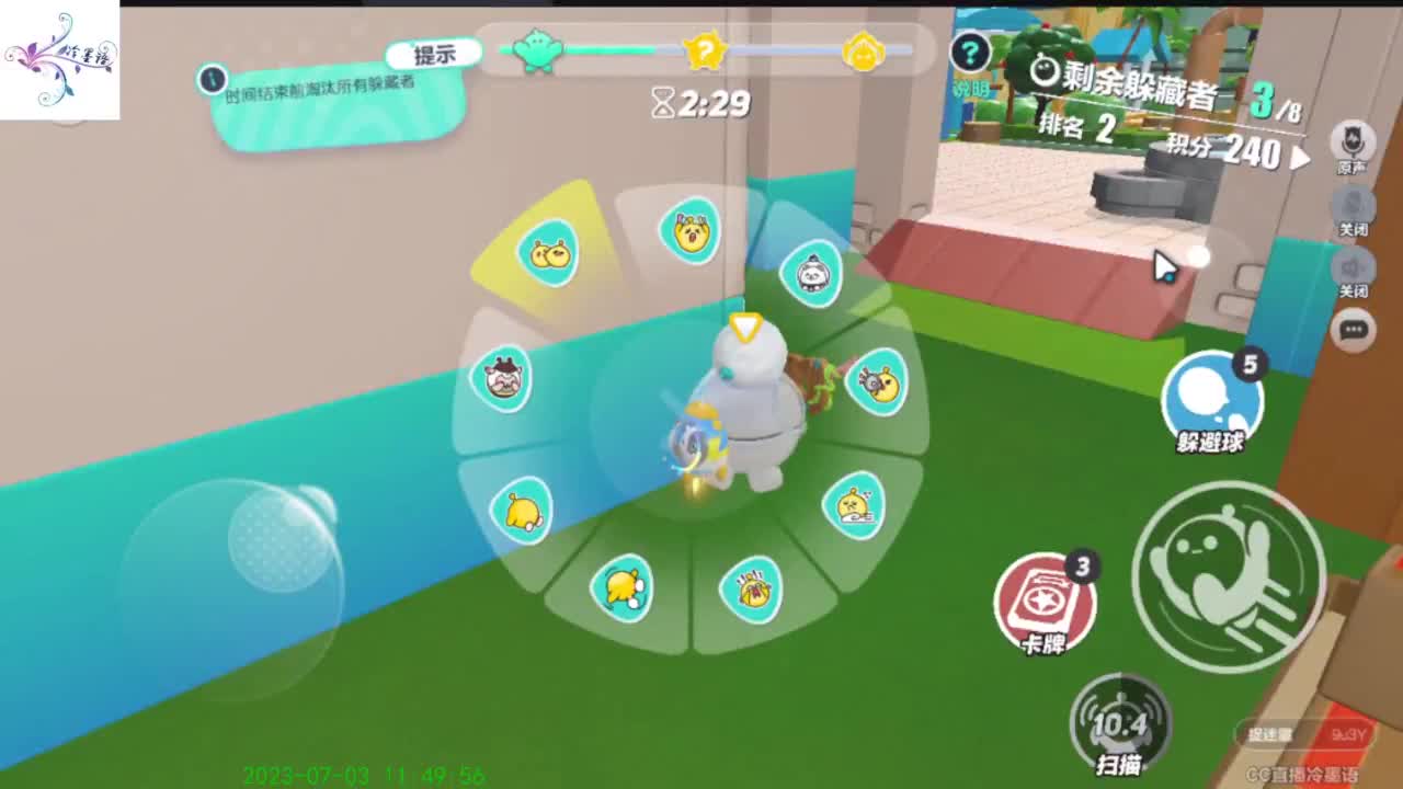 努力坚持一下 第6段