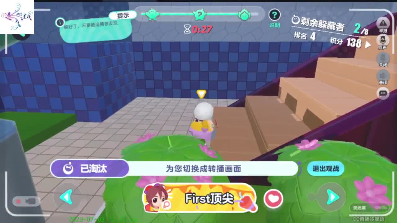 努力坚持一下 第7段