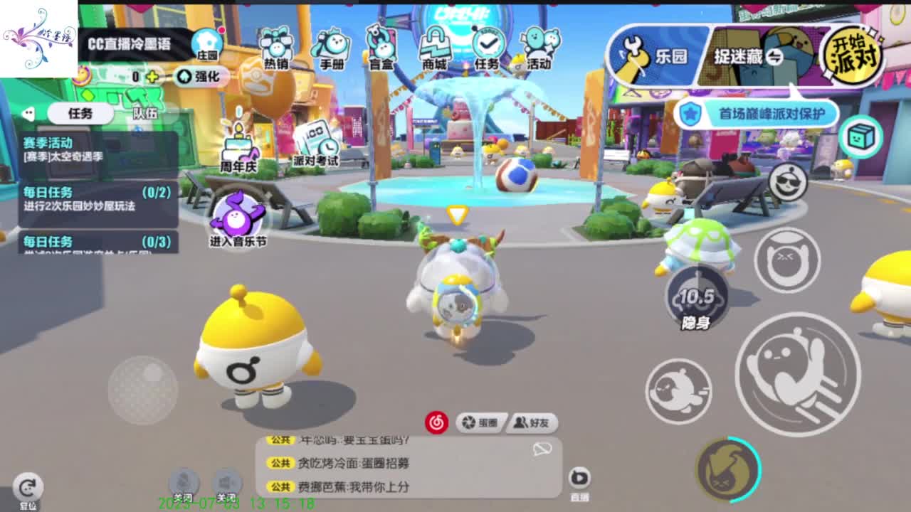 努力坚持一下 第9段