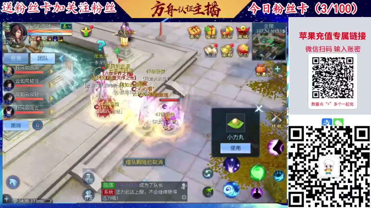 专业强化补缀洗宝宝开性格 第1段