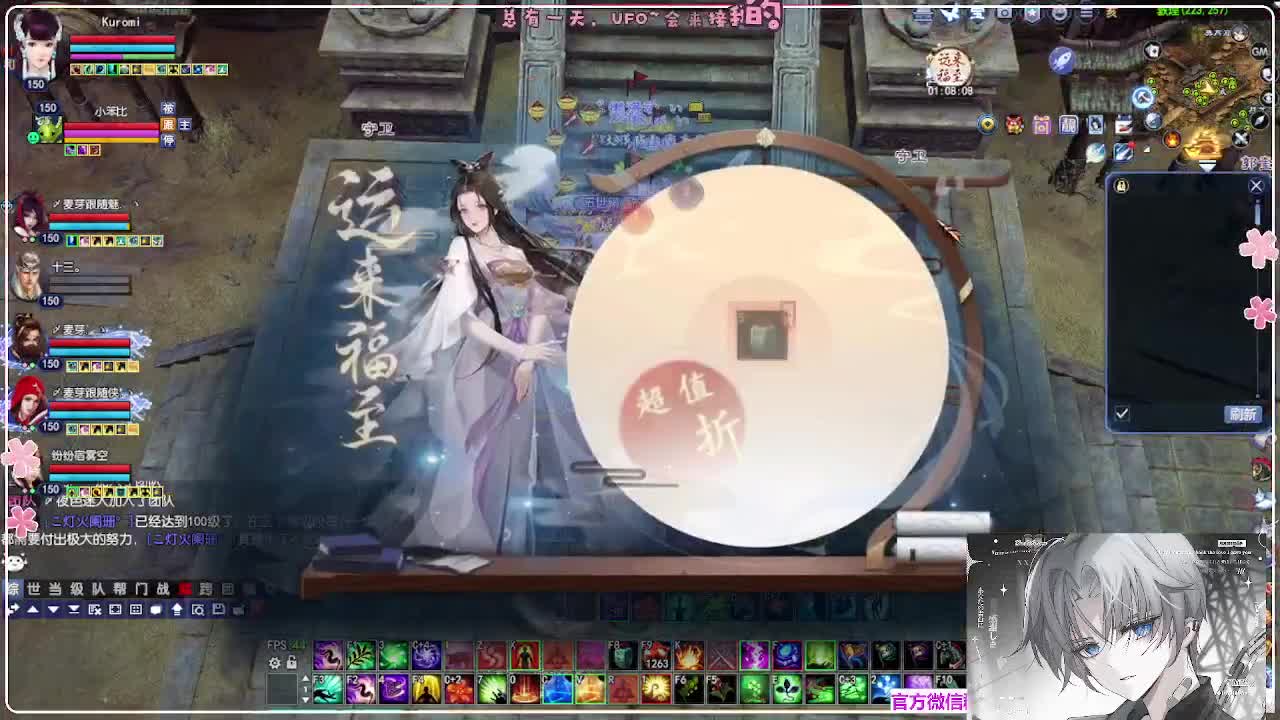 瑞虎敦煌 第1段