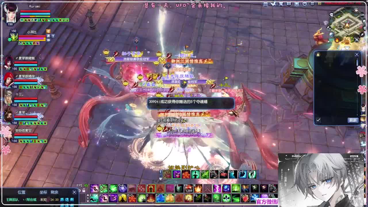 瑞虎敦煌 第2段