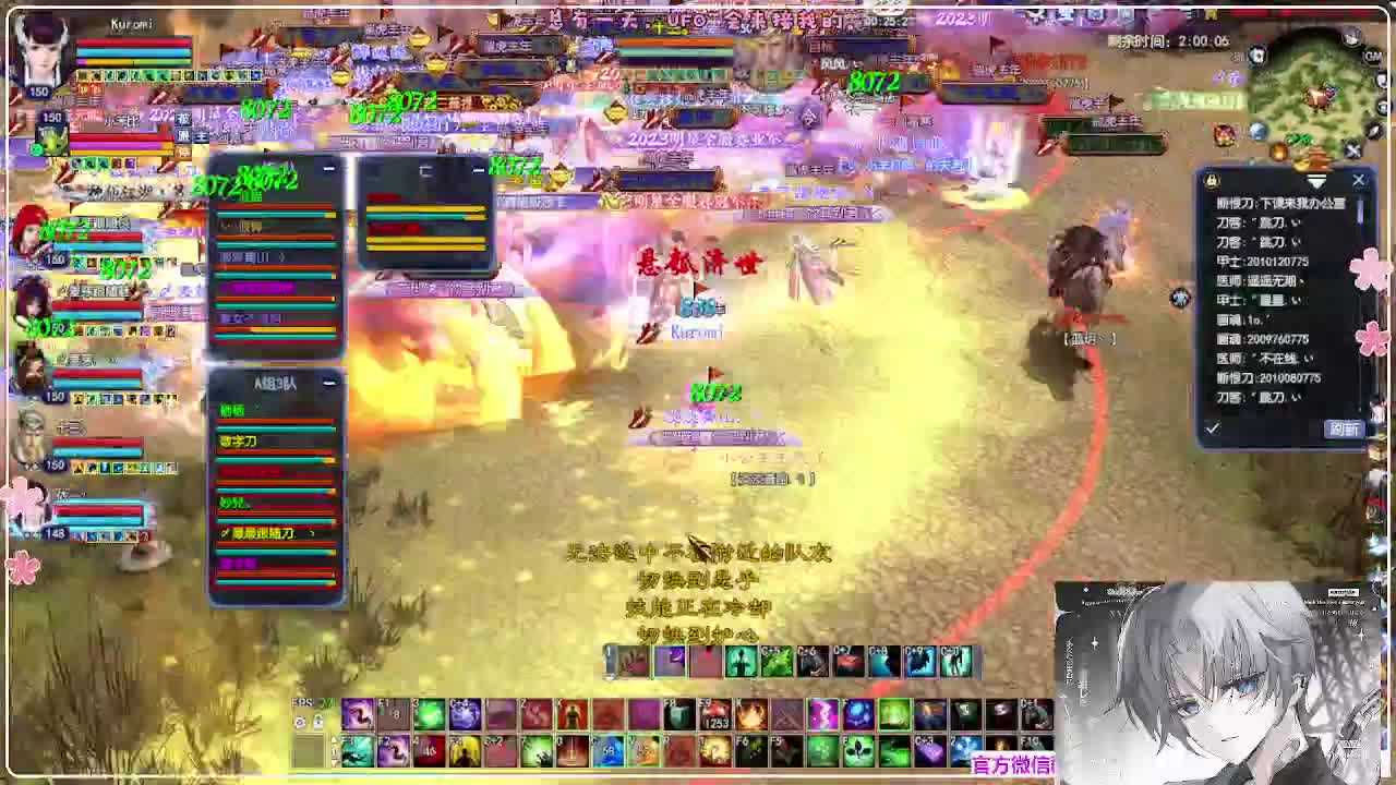 瑞虎敦煌 第3段