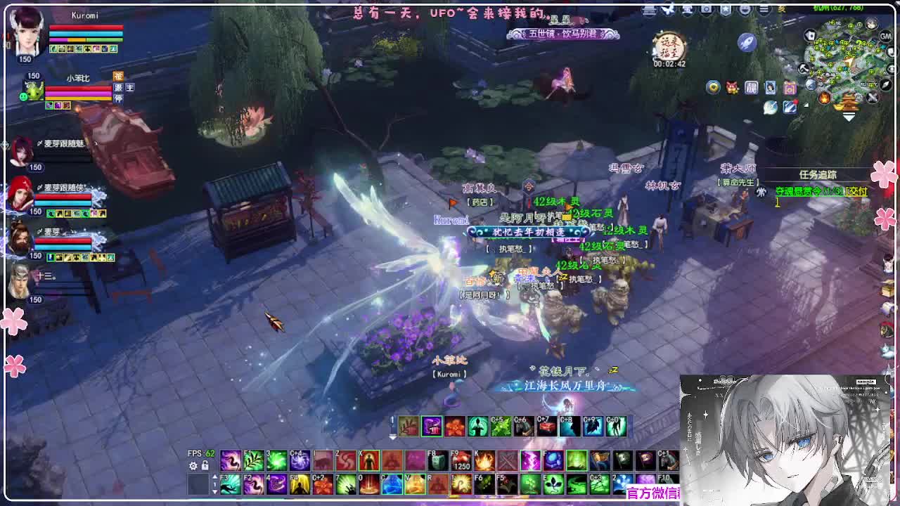 瑞虎敦煌 第4段