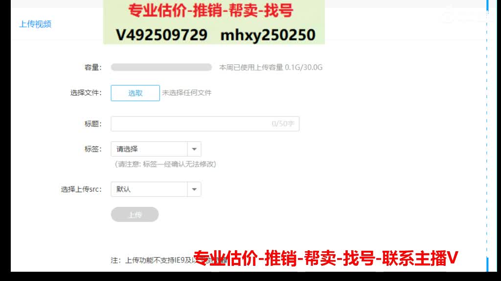 估价推销帮卖-找号 第1段