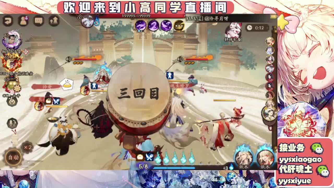 接契灵/魂土/魂王/师徒/托管 第1段