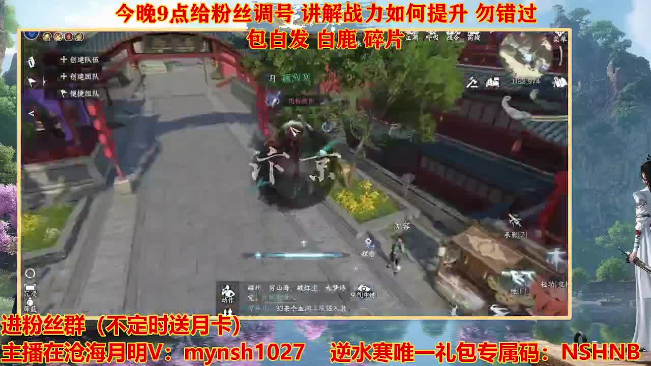 遇见最好的你们 第3段