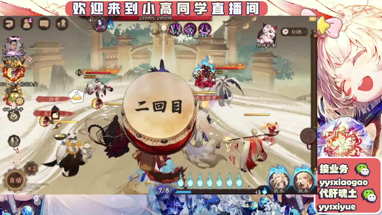 接契灵/魂土/魂王/师徒/托管 第2段