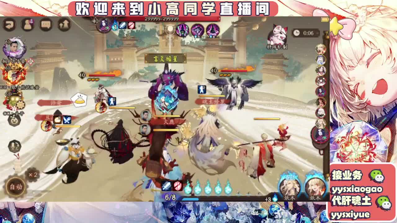 接契灵/魂土/魂王/师徒/托管 第3段