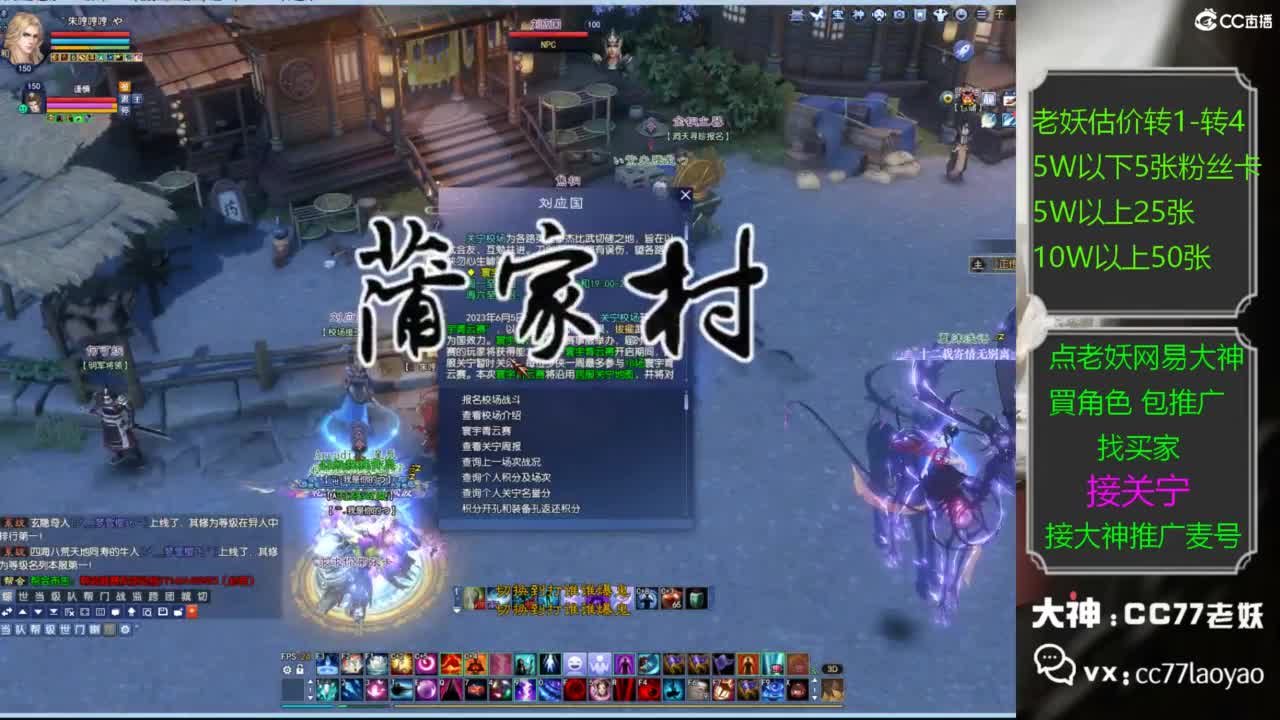 老妖网易大神甄选CBG 第2段