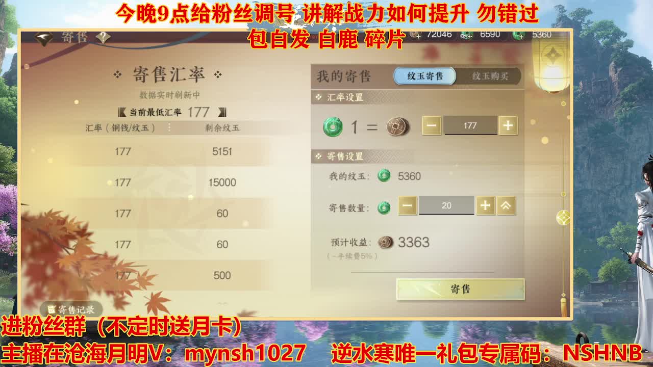 遇见最好的你们 第6段