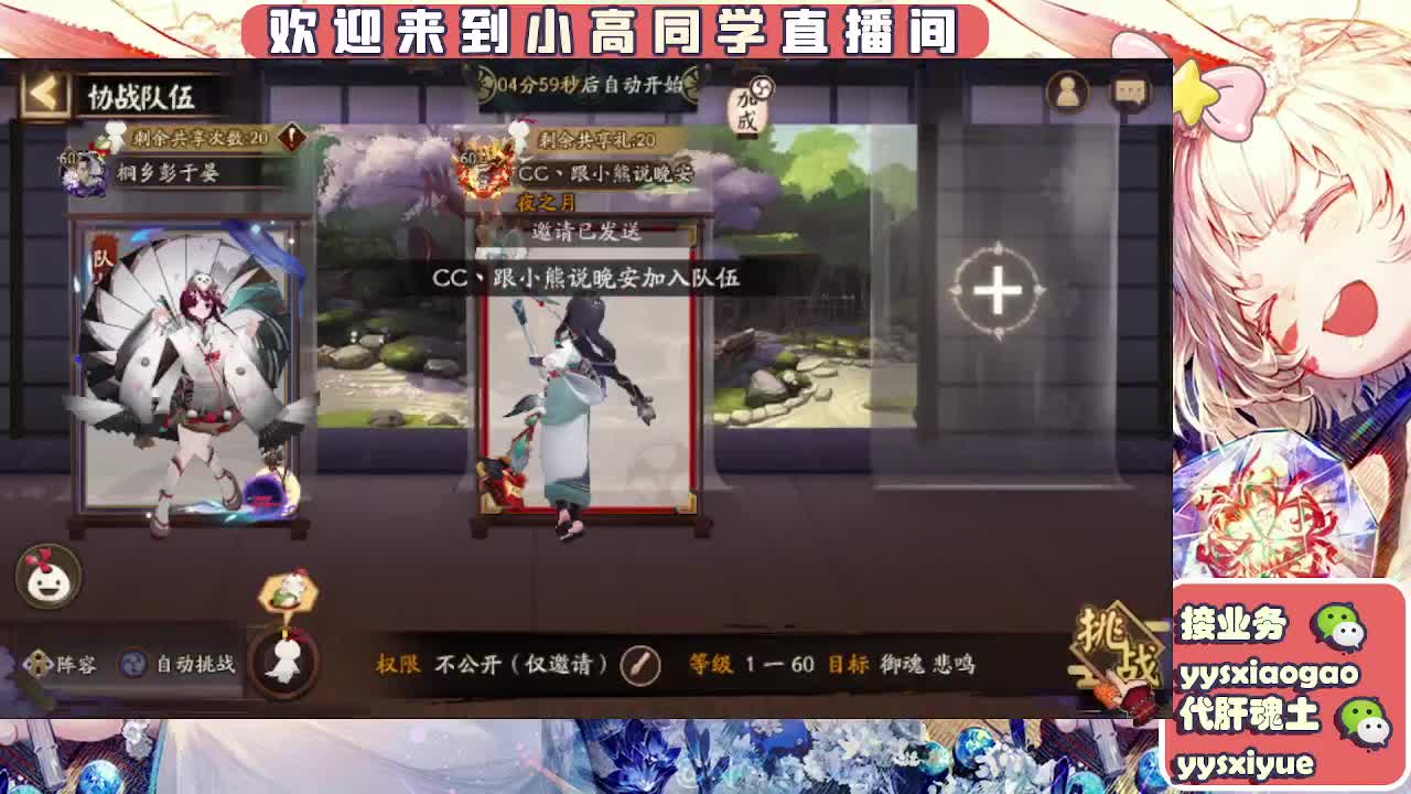 接契灵/魂土/魂王/师徒/托管 第5段