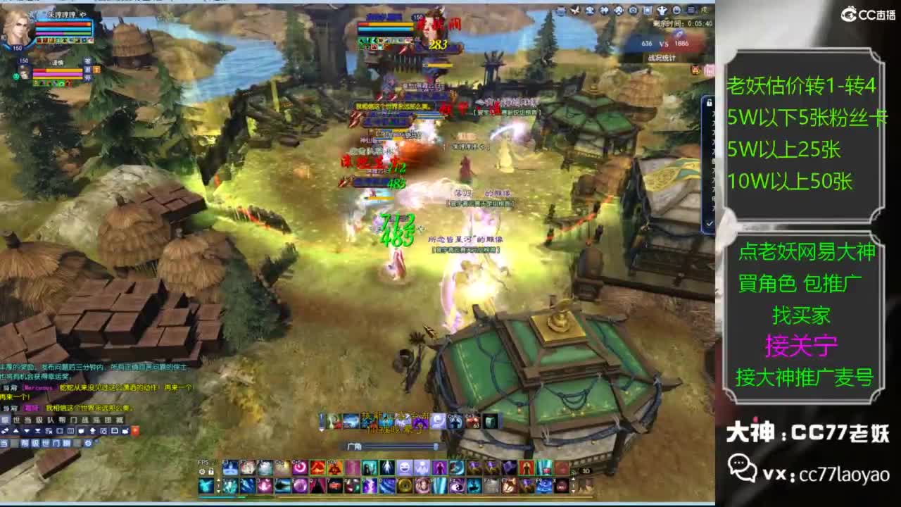 老妖网易大神甄选CBG 第3段