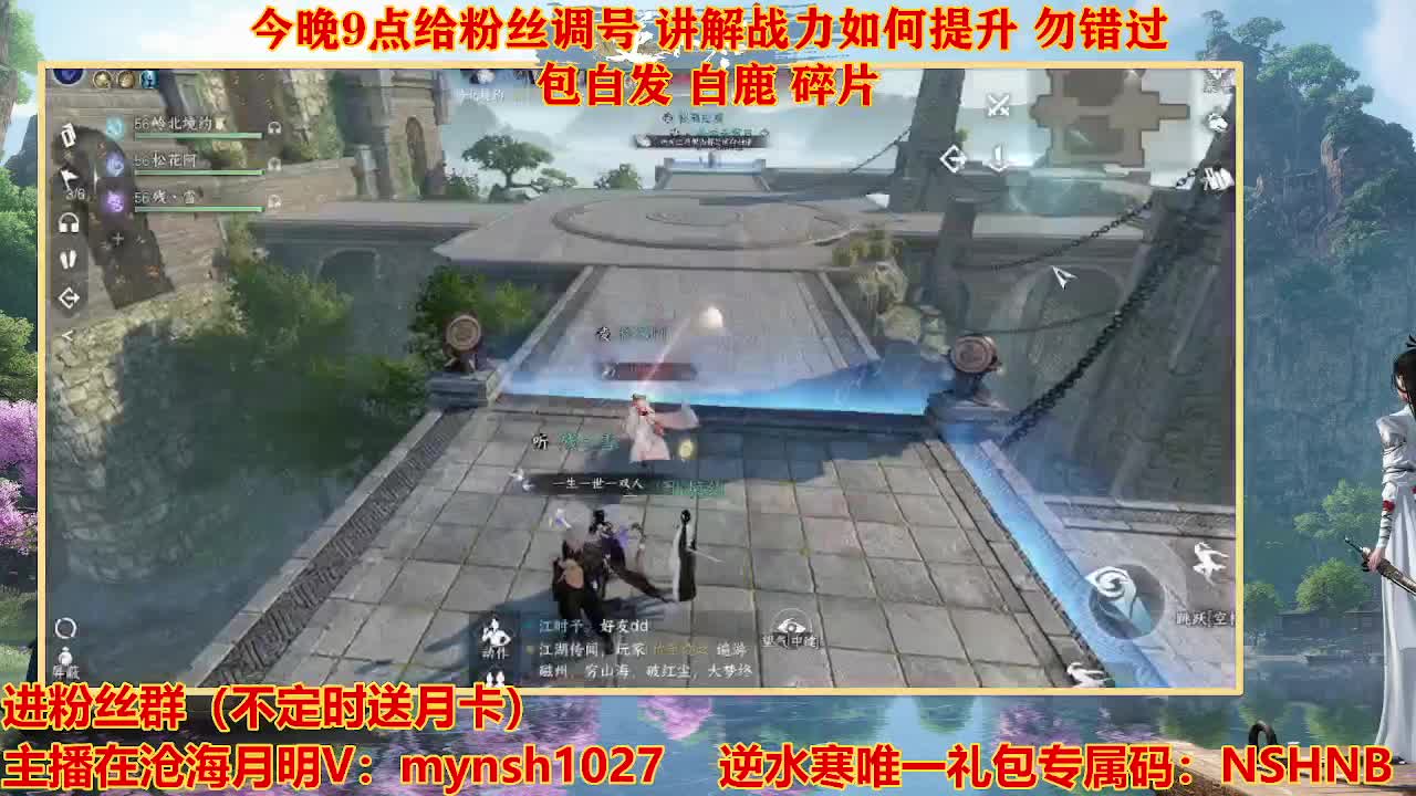 遇见最好的你们 第7段