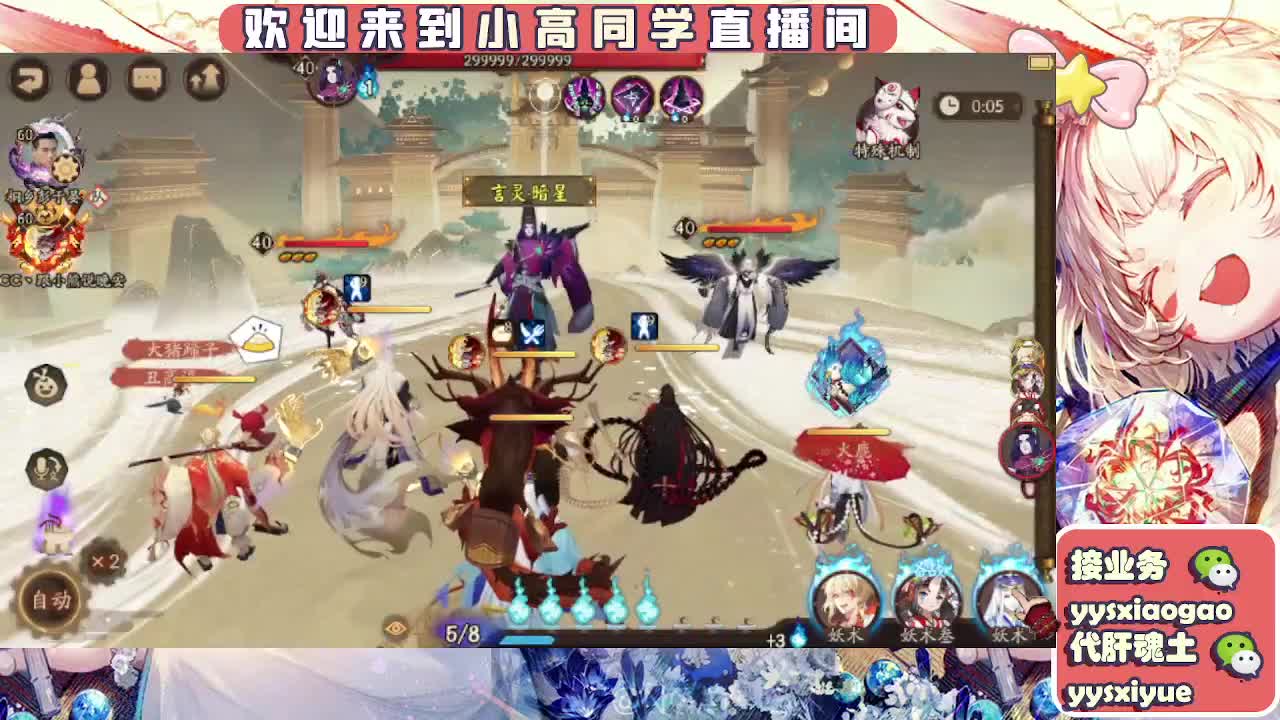 接契灵/魂土/魂王/师徒/托管 第6段