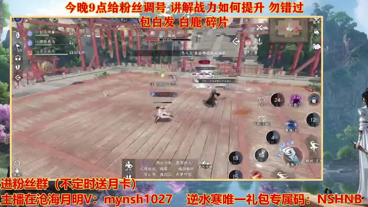 遇见最好的你们 第8段