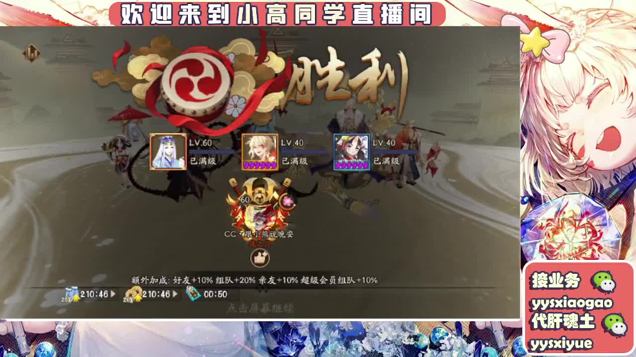 接契灵/魂土/魂王/师徒/托管 第7段