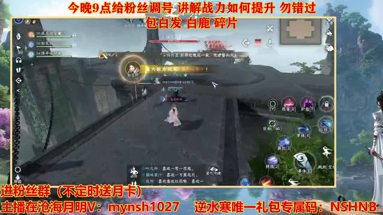 遇见最好的你们 第9段