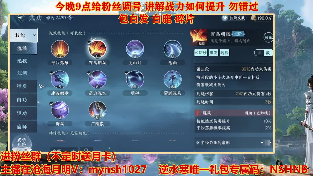 遇见最好的你们 第10段