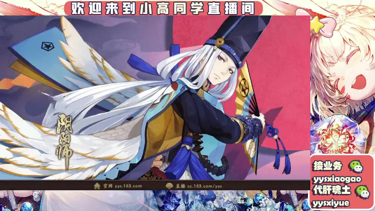 接契灵/魂土/魂王/师徒/托管 第9段