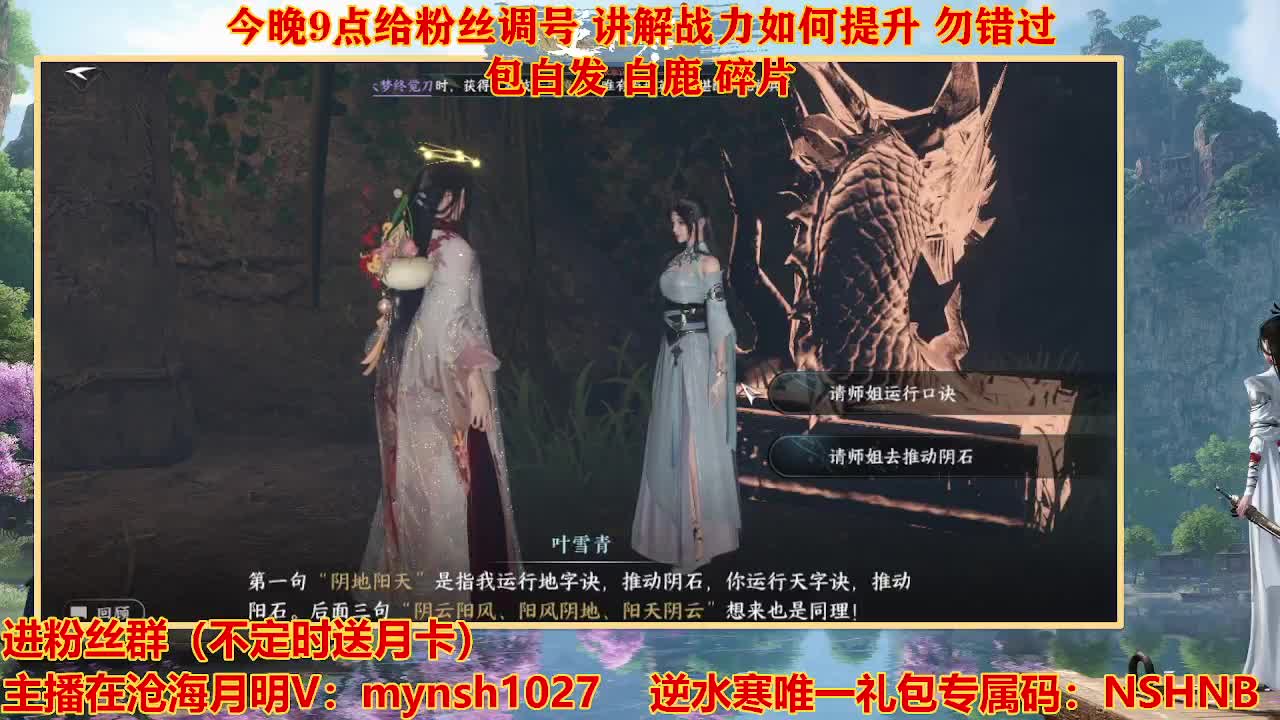 遇见最好的你们 第11段