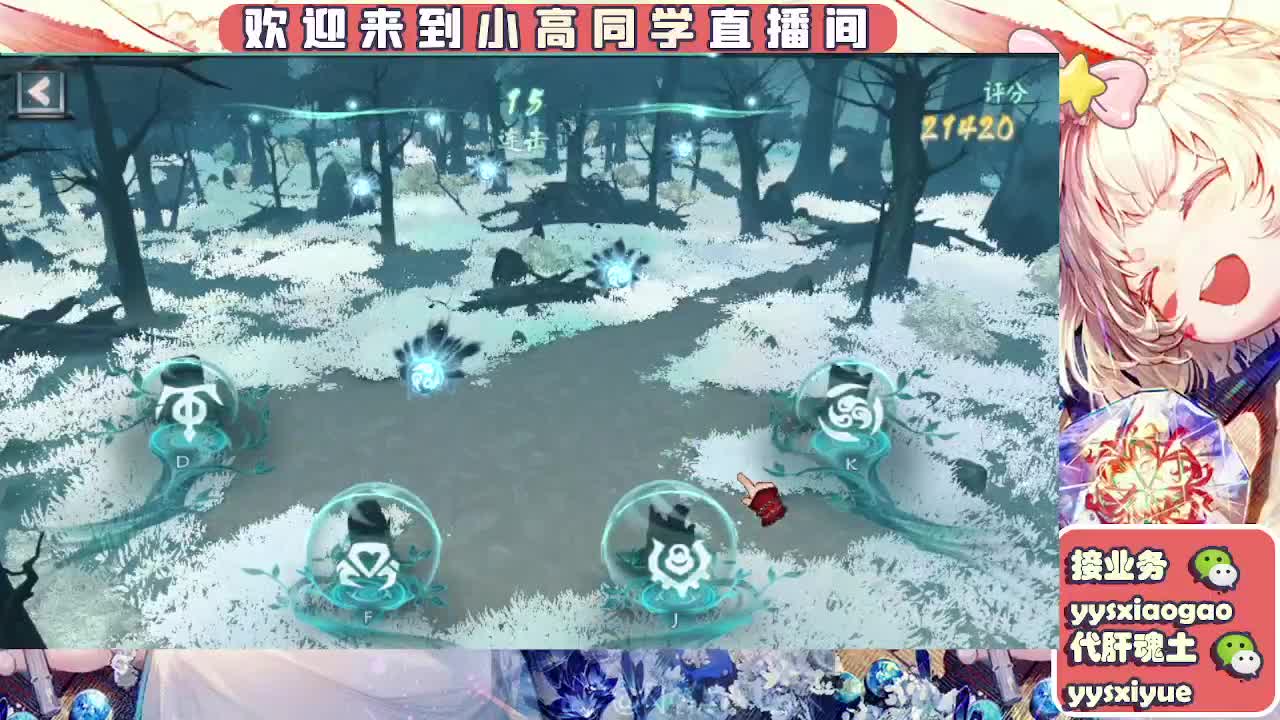 接契灵/魂土/魂王/师徒/托管 第10段