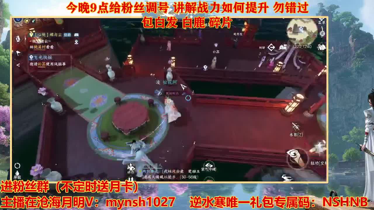 遇见最好的你们 第12段