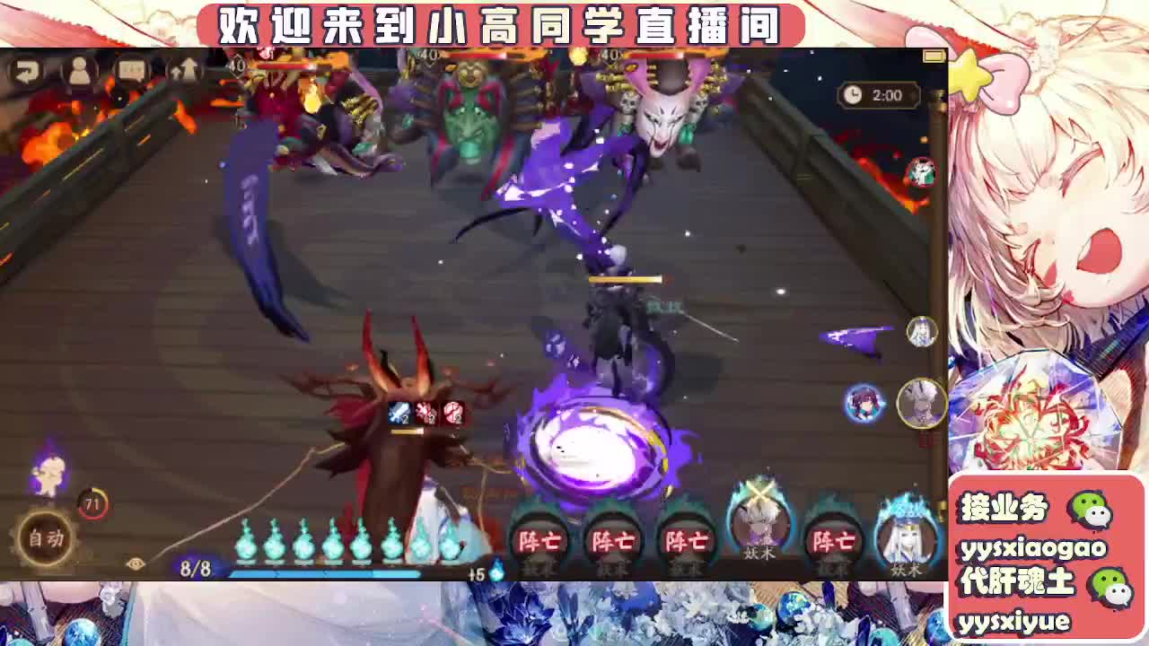 接契灵/魂土/魂王/师徒/托管 第11段