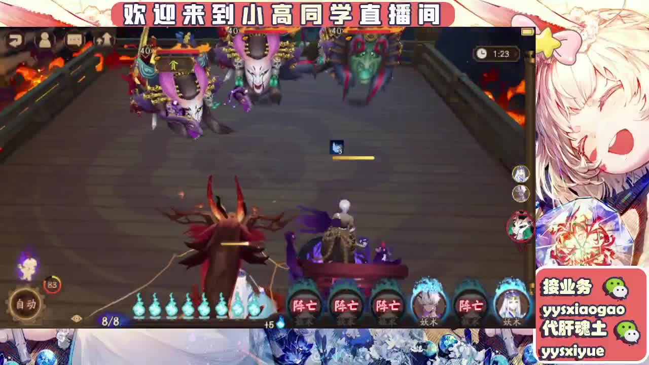 接契灵/魂土/魂王/师徒/托管 第12段