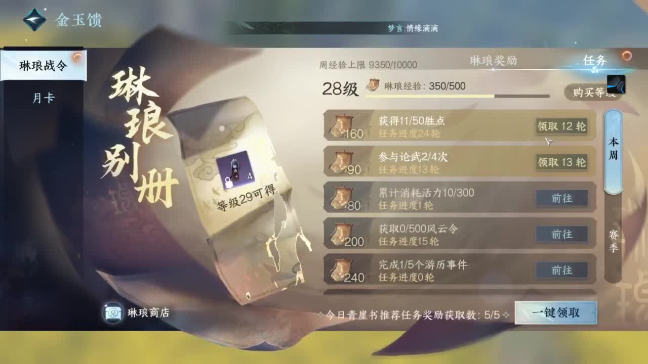 打工人 第2段