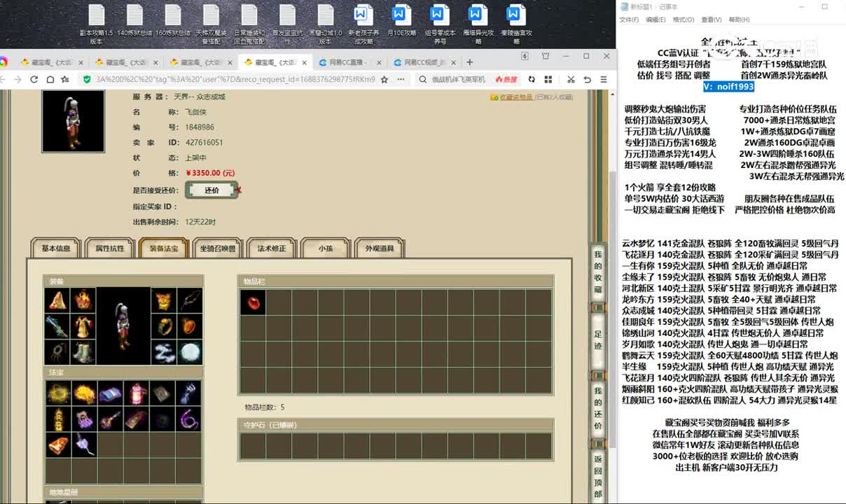 20230703众志成城172男人