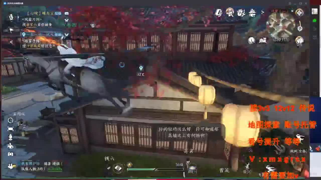 接全部 第2段