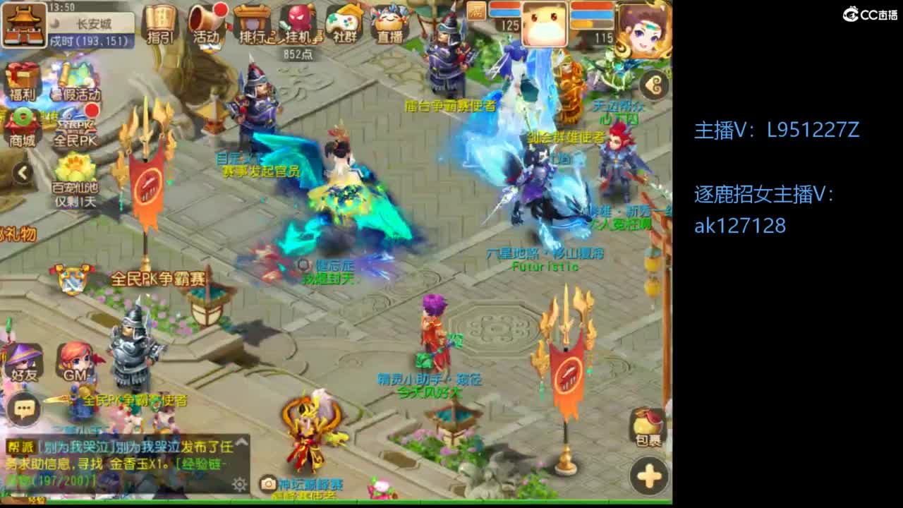 第几分析师？ 第1段