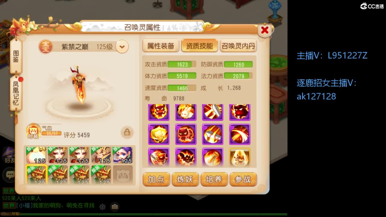 第几分析师？ 第2段