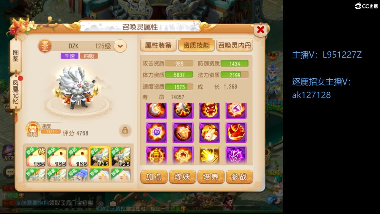 第几分析师？ 第3段