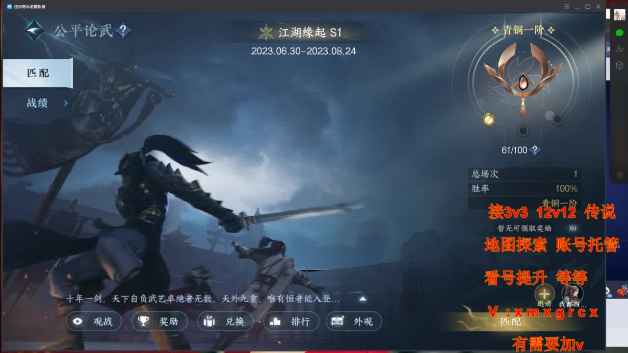 接全部 第5段