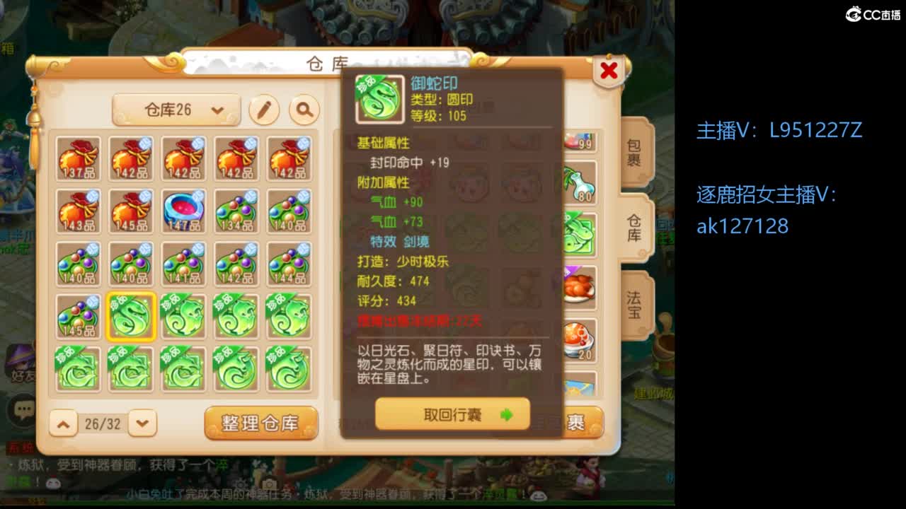 第几分析师？ 第4段