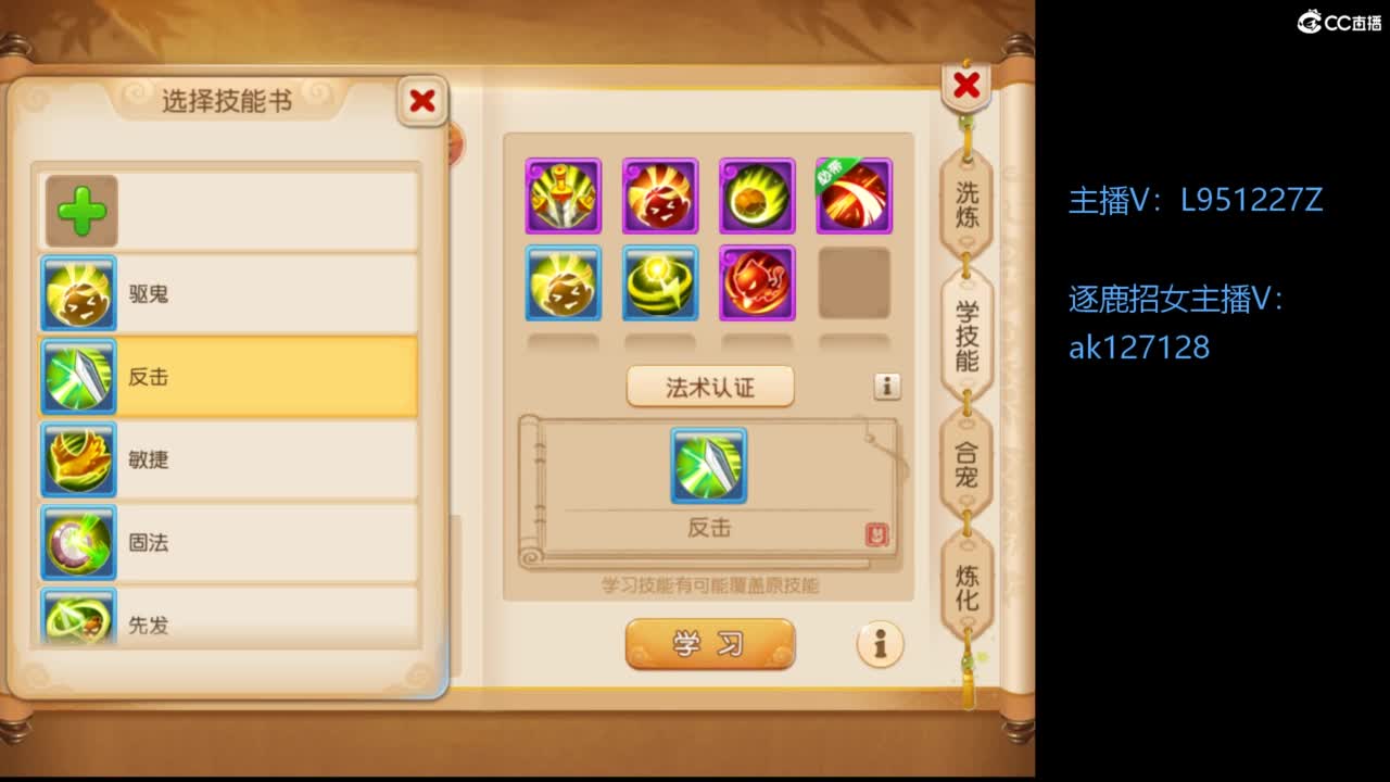 第几分析师？ 第6段