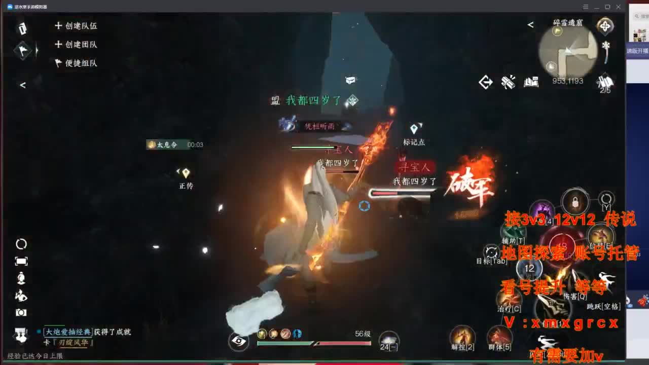 接全部 第7段