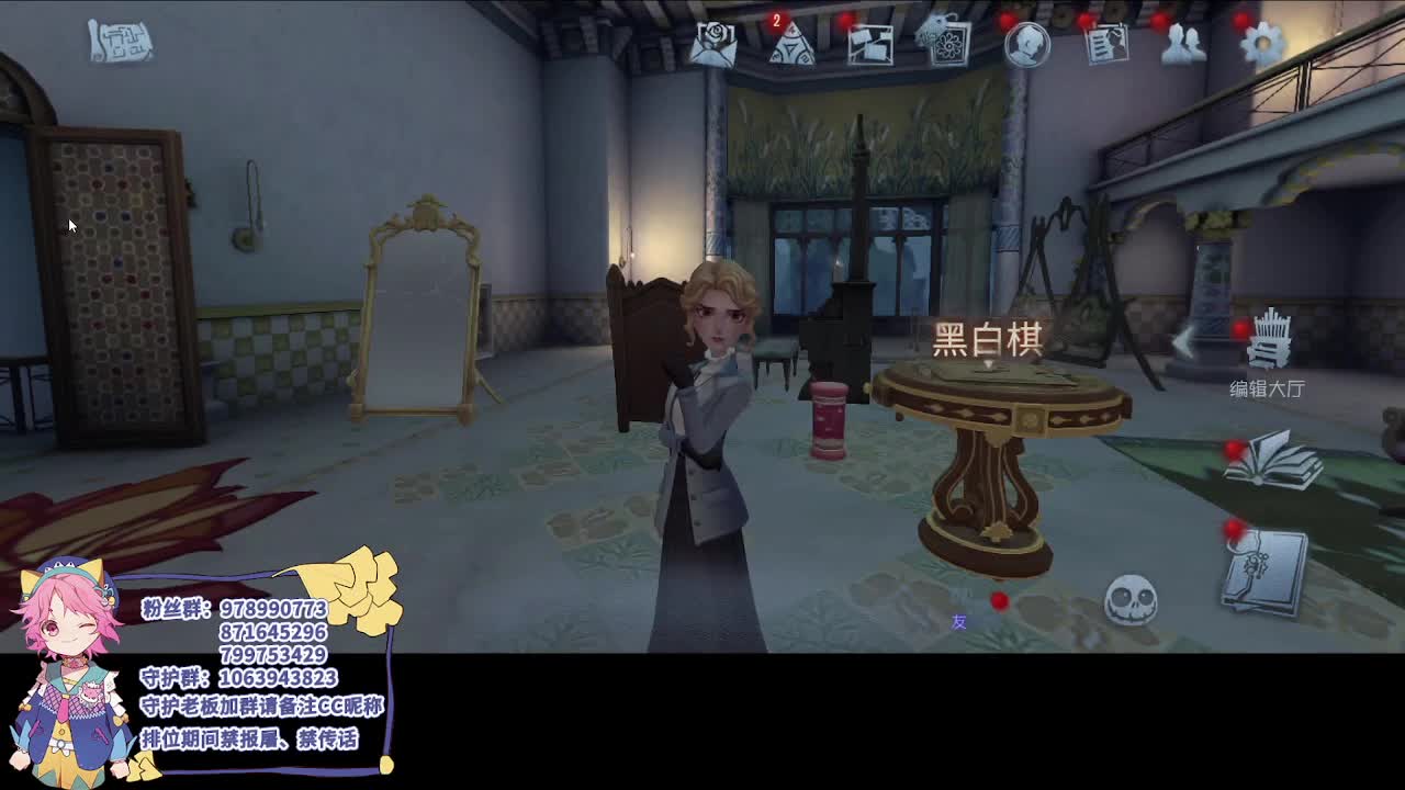 日常的排位 第1段