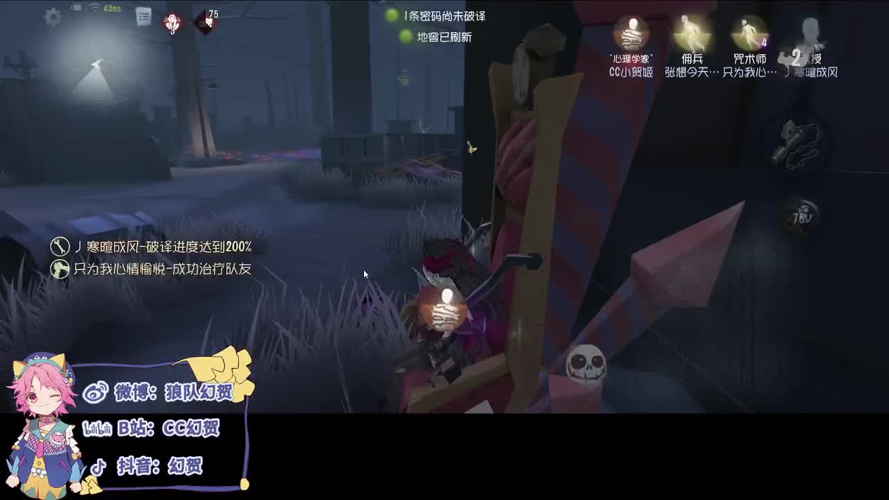 日常的排位 第2段