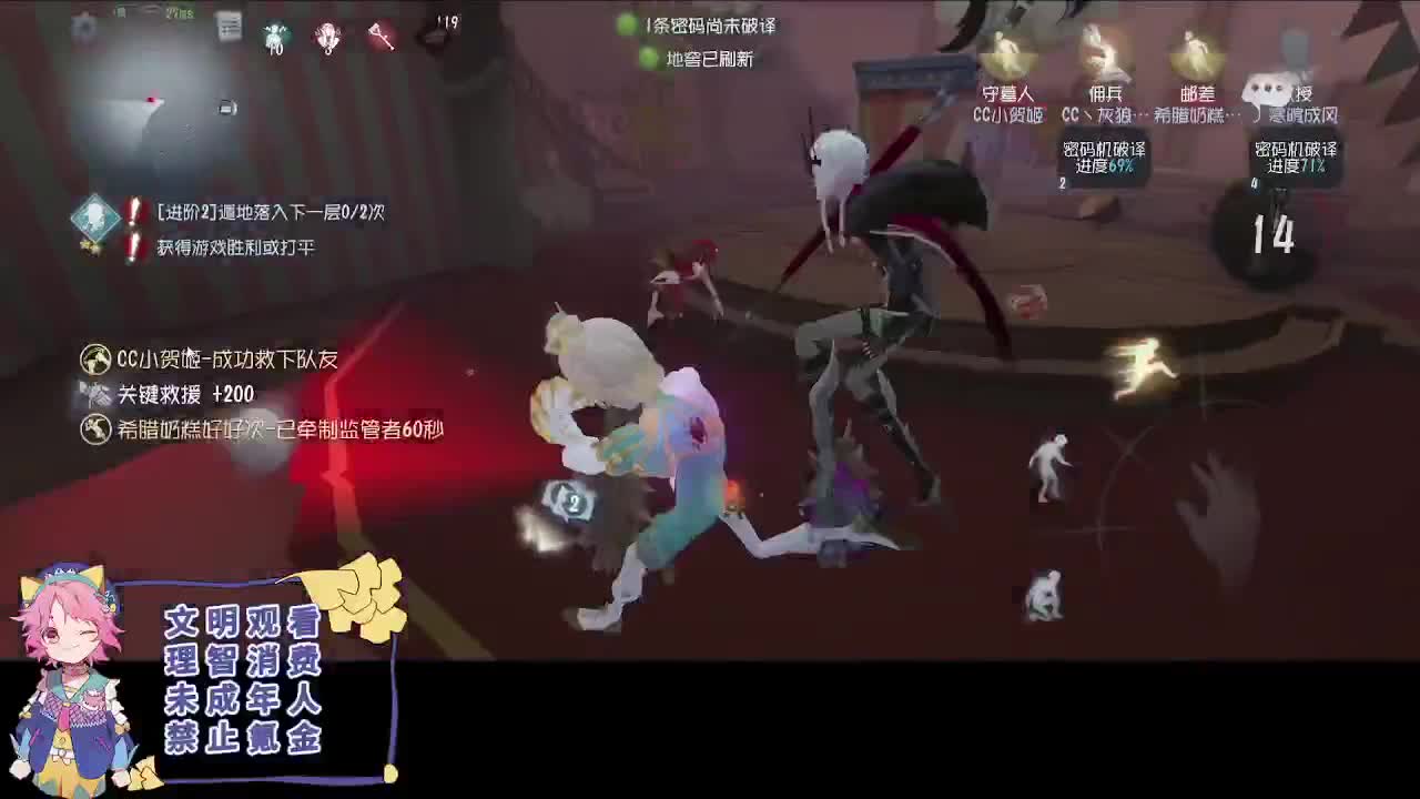 日常的排位 第4段