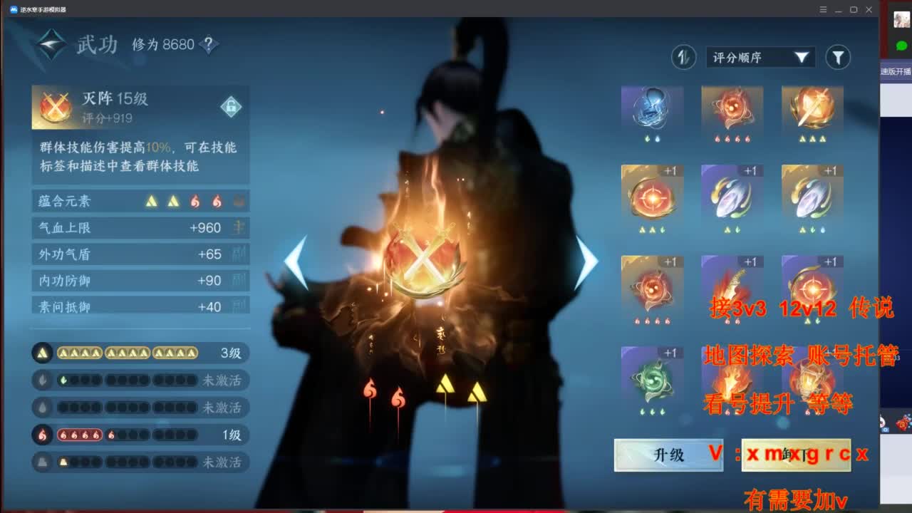 接全部 第11段