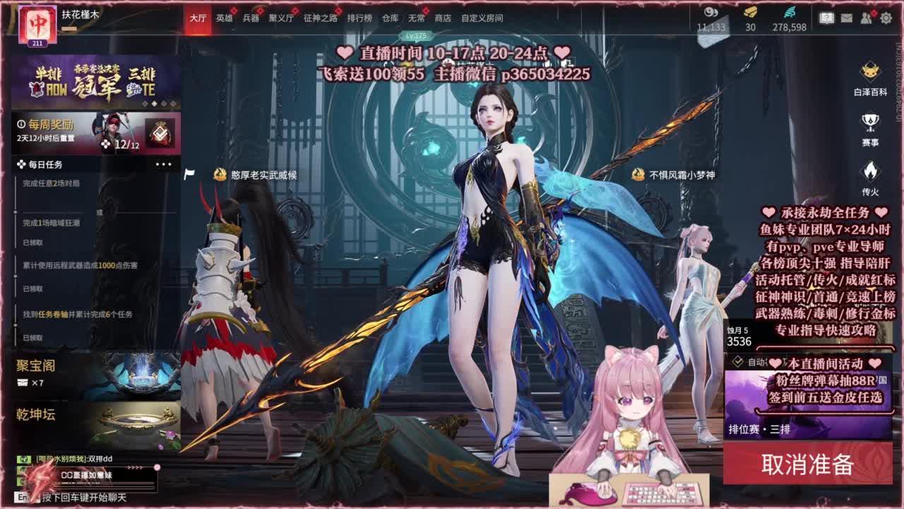 24小时接各种，什么都能打~ 第1段