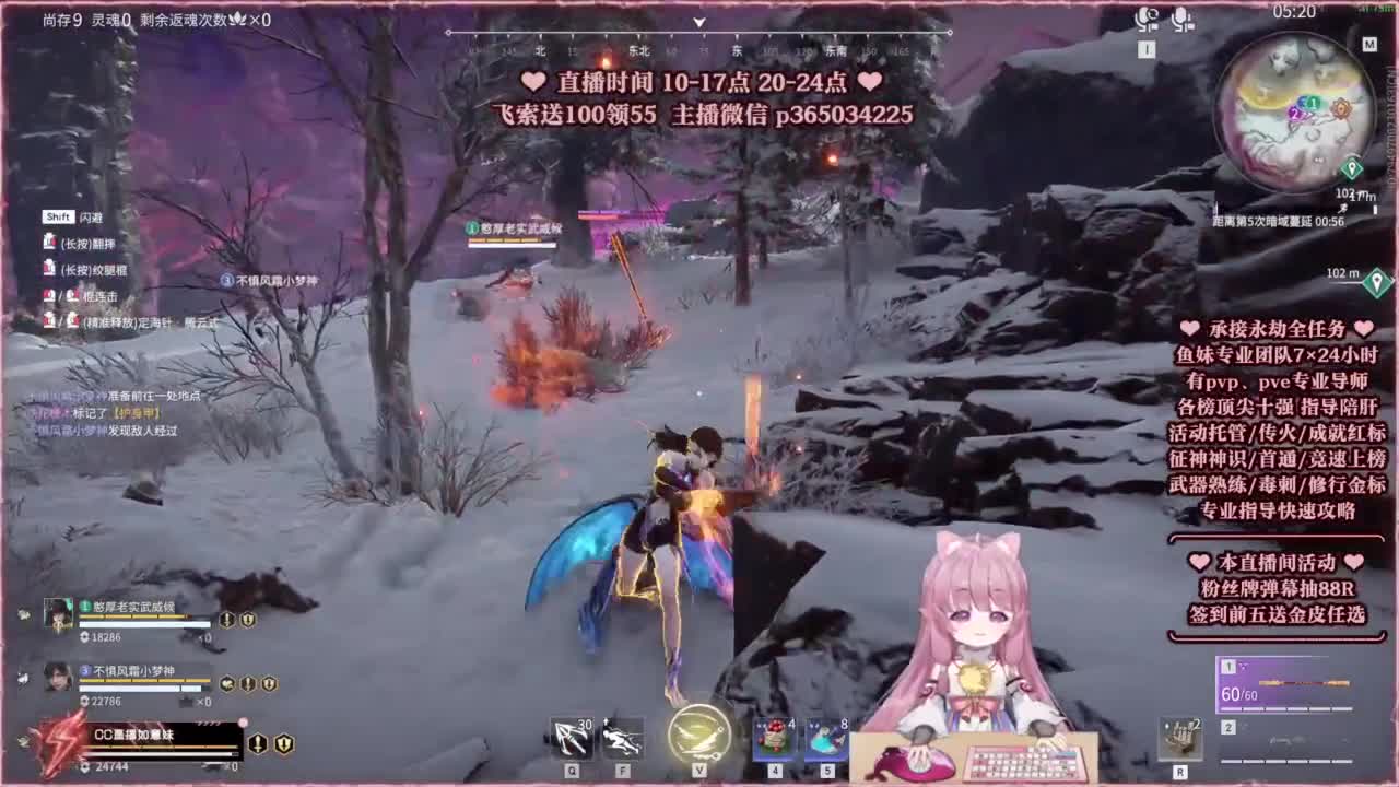 24小时接各种，什么都能打~ 第2段