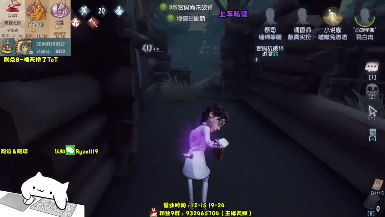 【人屠双皇全能教学】 第1段