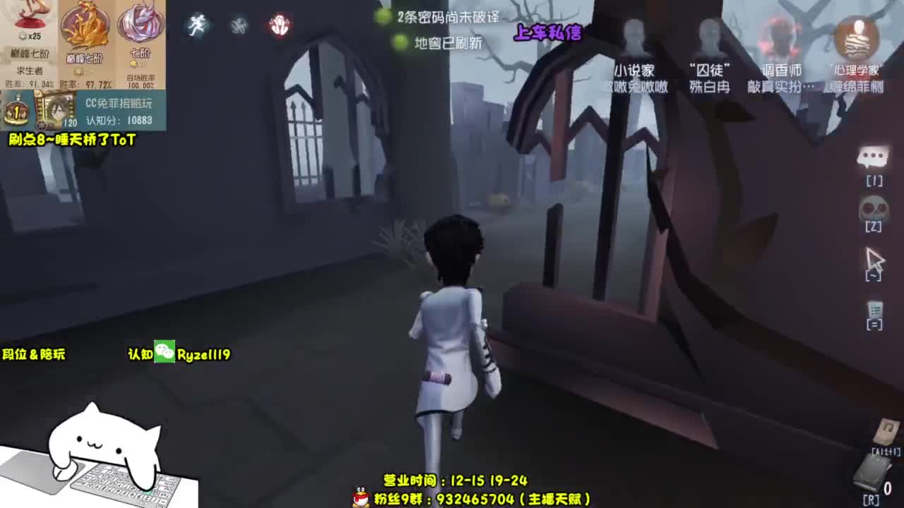 【人屠双皇全能教学】 第2段