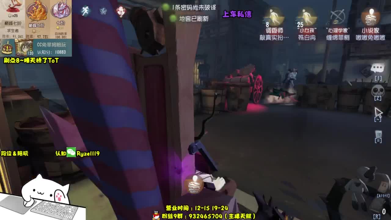 【人屠双皇全能教学】 第3段